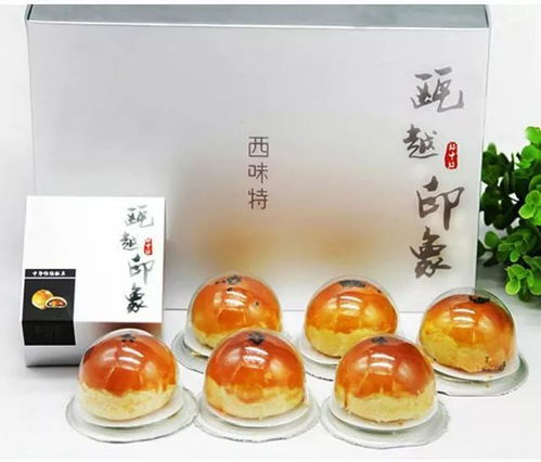 溫州十大特色旅游商品評選開始啦 快來為樂清的帕里江山 能仁茶助力吧