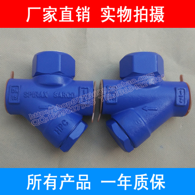 TD42-16C斯派莎克絲扣螺紋鑄鋼熱動(dòng)力蒸汽疏水閥1/2寸-1寸DN15-50 熱動(dòng)力疏水閥圖片_高清圖_細(xì)節(jié)圖-溫州戈德閥門 -