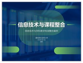解析“4:3 PPT設計真的很難嗎？其實很簡單，秘訣在計算機技術中
